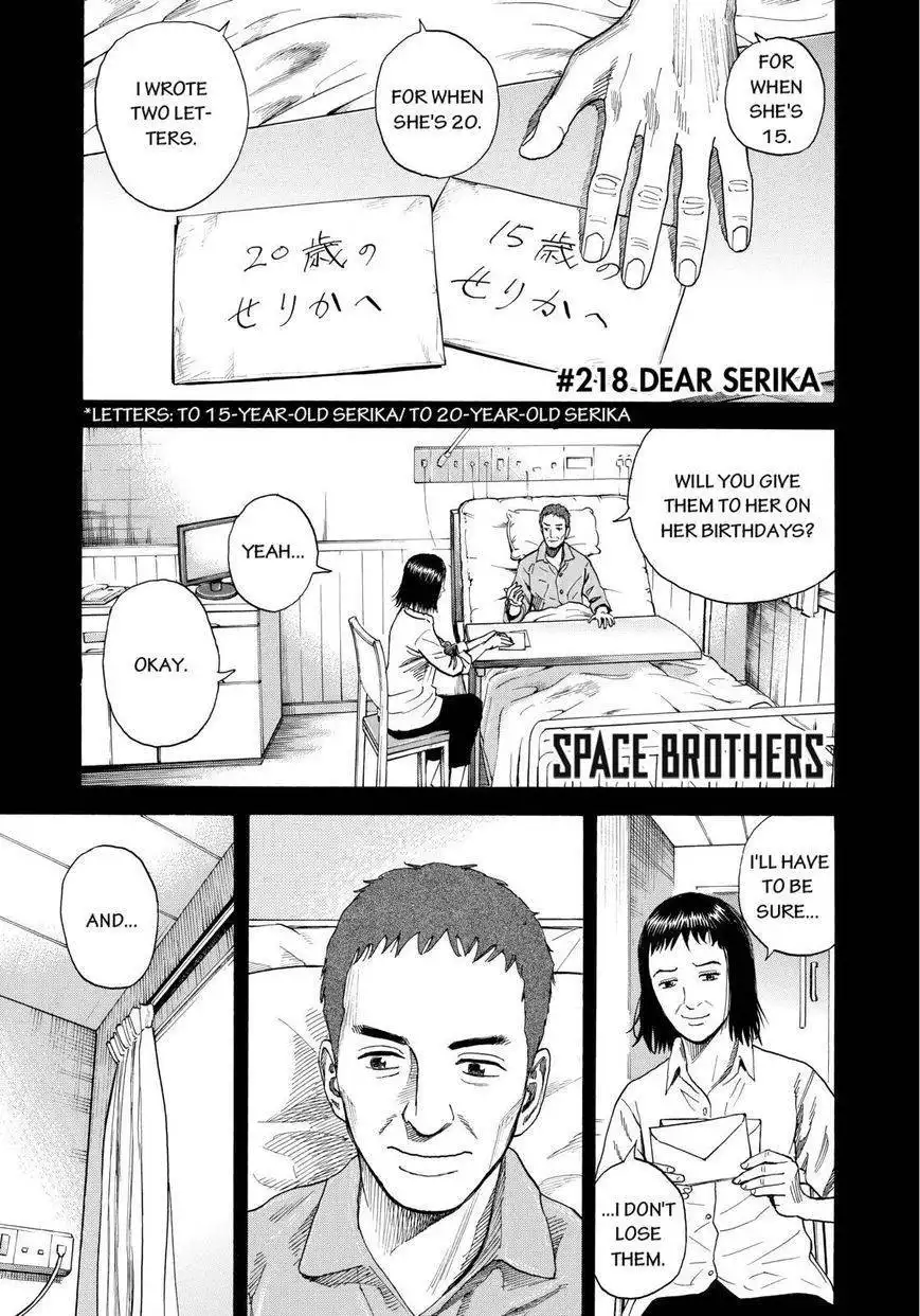 Uchuu Kyoudai Chapter 218 1